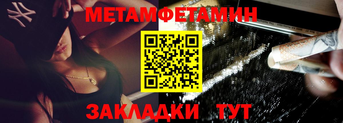 АМФЕТАМИН 97% Октябрьский