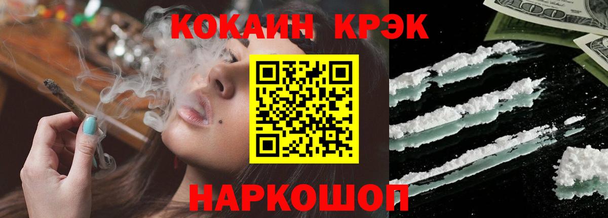 Cocaine 99% Октябрьский