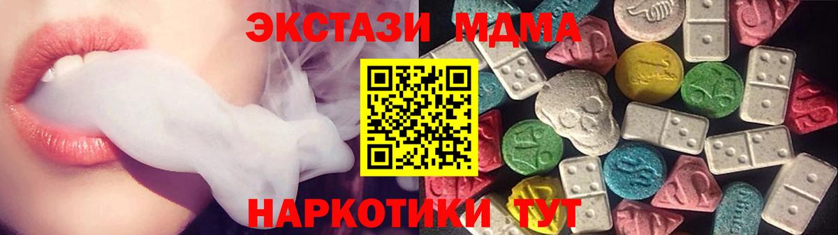 ЭКСТАЗИ Punisher  Вход с VPN  Экстази  дарк нет наркотические препараты  ЭКСТАЗИ 99%  Октябрьский 