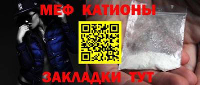 соль ск Славгород