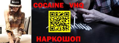 гашишное масло Севастополь