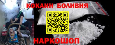 альфа пвп Сланцы