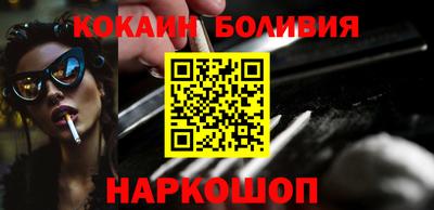 альфа пвп Сланцы