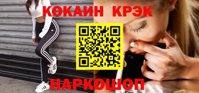 гашик Славянск-на-Кубани