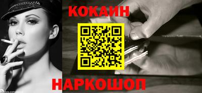 соль ск Славгород