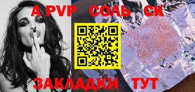 mdma Северобайкальск