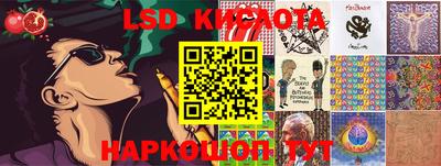 гашишное масло Севастополь