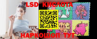 гашишное масло Севастополь