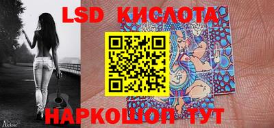 альфа пвп Сланцы