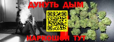 альфа пвп Сланцы