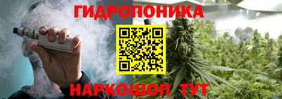 гашишное масло Севастополь