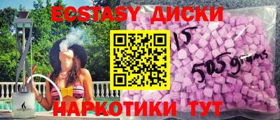 гашик Славянск-на-Кубани