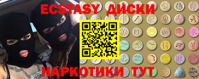гашик Славянск-на-Кубани
