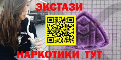 соль ск Славгород