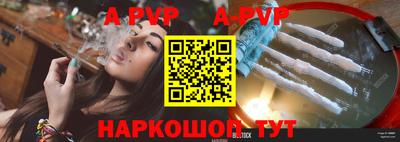 гашик Славянск-на-Кубани