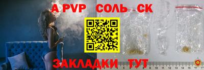 mdma Северобайкальск