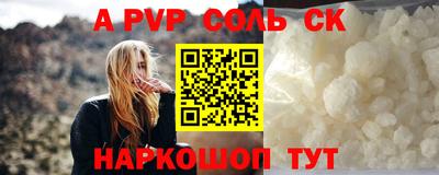 spice Свободный