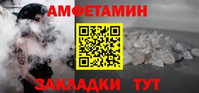 mdma Северобайкальск