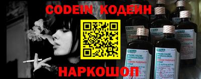 альфа пвп Сланцы