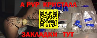 spice Свободный