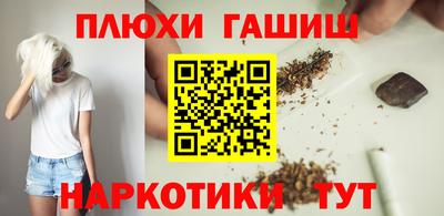 гашишное масло Севастополь