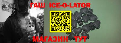 гашишное масло Севастополь