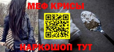 соль ск Славгород