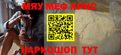 соль ск Славгород