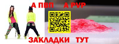 mdma Северобайкальск