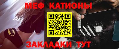 соль ск Славгород