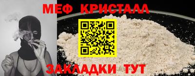 гашик Славянск-на-Кубани