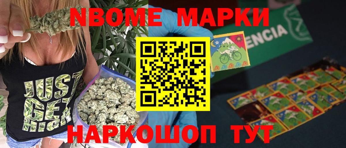 LSD-25 экстази кислота Октябрьский