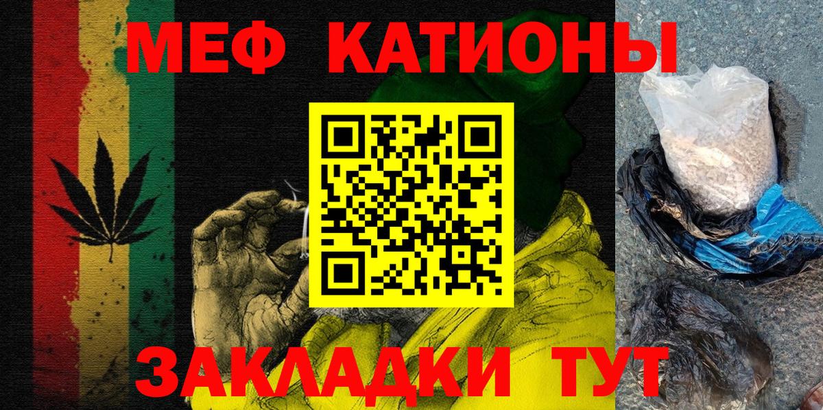 МЕФ мука Октябрьский