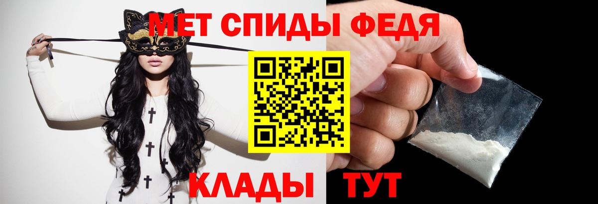 Метамфетамин Methamphetamine Октябрьский