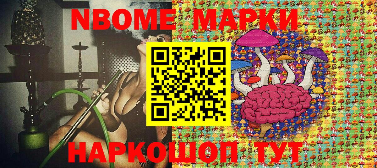 Октябрьский  Наркотические марки 1,8мг  купить  сайты  Наркотические марки 1,8мг  Вход с VPN 