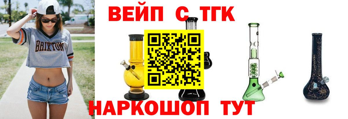 Октябрьский  ТГК гашишное масло  Вход с VPN 