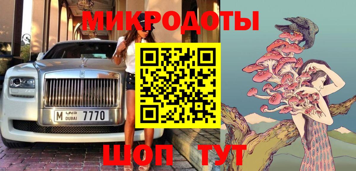 Галлюциногенные грибы ЛСД Октябрьский