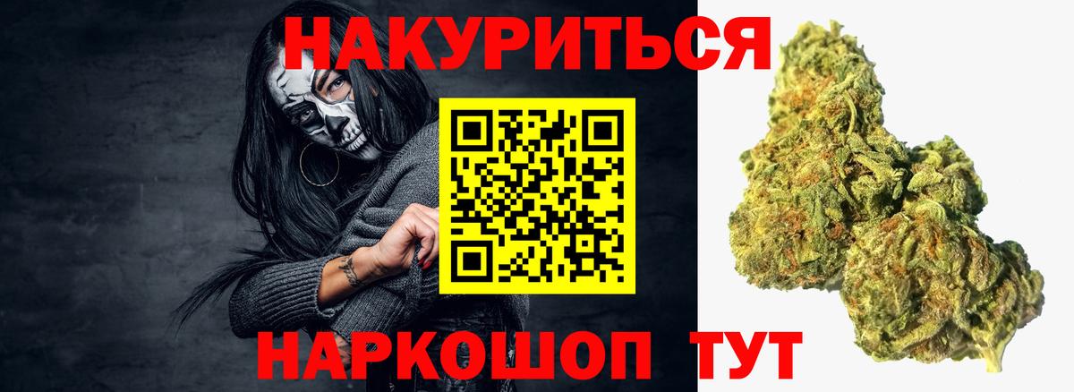 Бошки Шишки Bruce Banner  Шишки марихуана план  Октябрьский  Бошки марихуана AK-47  Вход с VPN  Марихуана конопля 