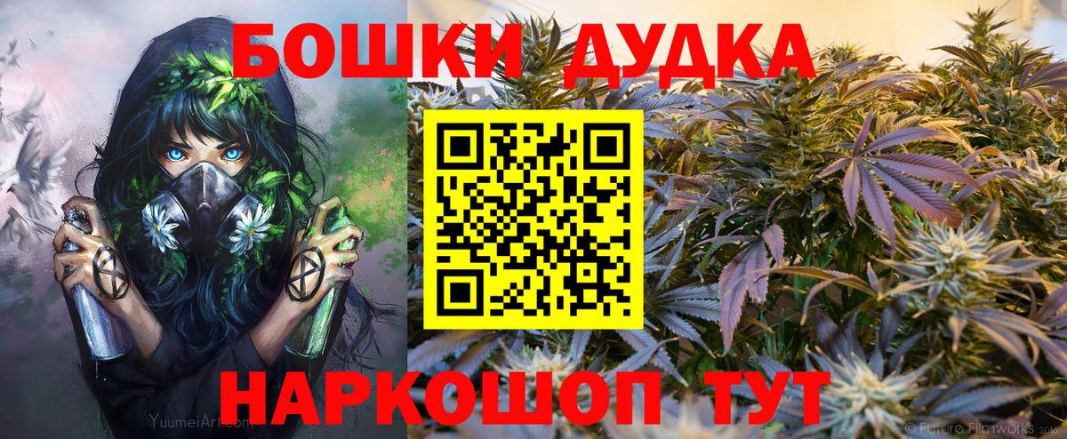 Каннабис SATIVA & INDICA Октябрьский
